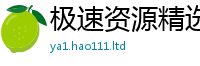 2025精准资料大全免费乃7777788888精准新奥马会传